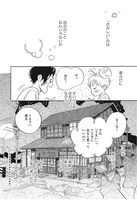 「麦の惑星」1話 32ページ目