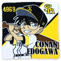 「『名探偵コナン』×福岡ソフトバンクホークス ハンドタオル」