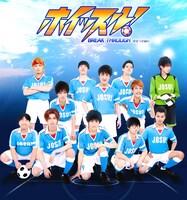 「ホイッスル！BREAK THROUGH-壁をつき破れ-」桜上水中のビジュアル。