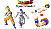「Figure-rise Standard ドラゴンボール」