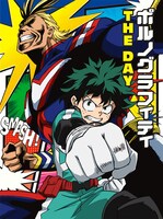 アニメOPテーマの、ポルノグラフィティ「THE DAY」期間限定生産アニメ盤