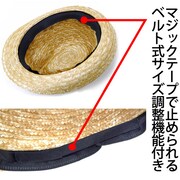 「ルフィの麦わら風ハット」
