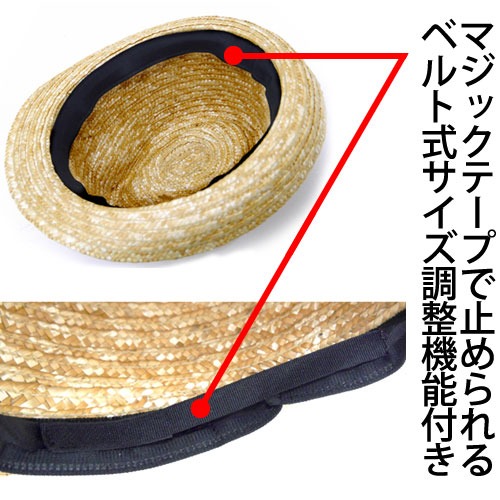 「ルフィの麦わら風ハット」