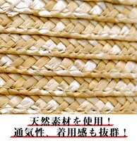 「ルフィの麦わら風ハット」