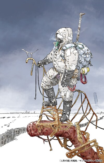 「人形の国」のイラスト。