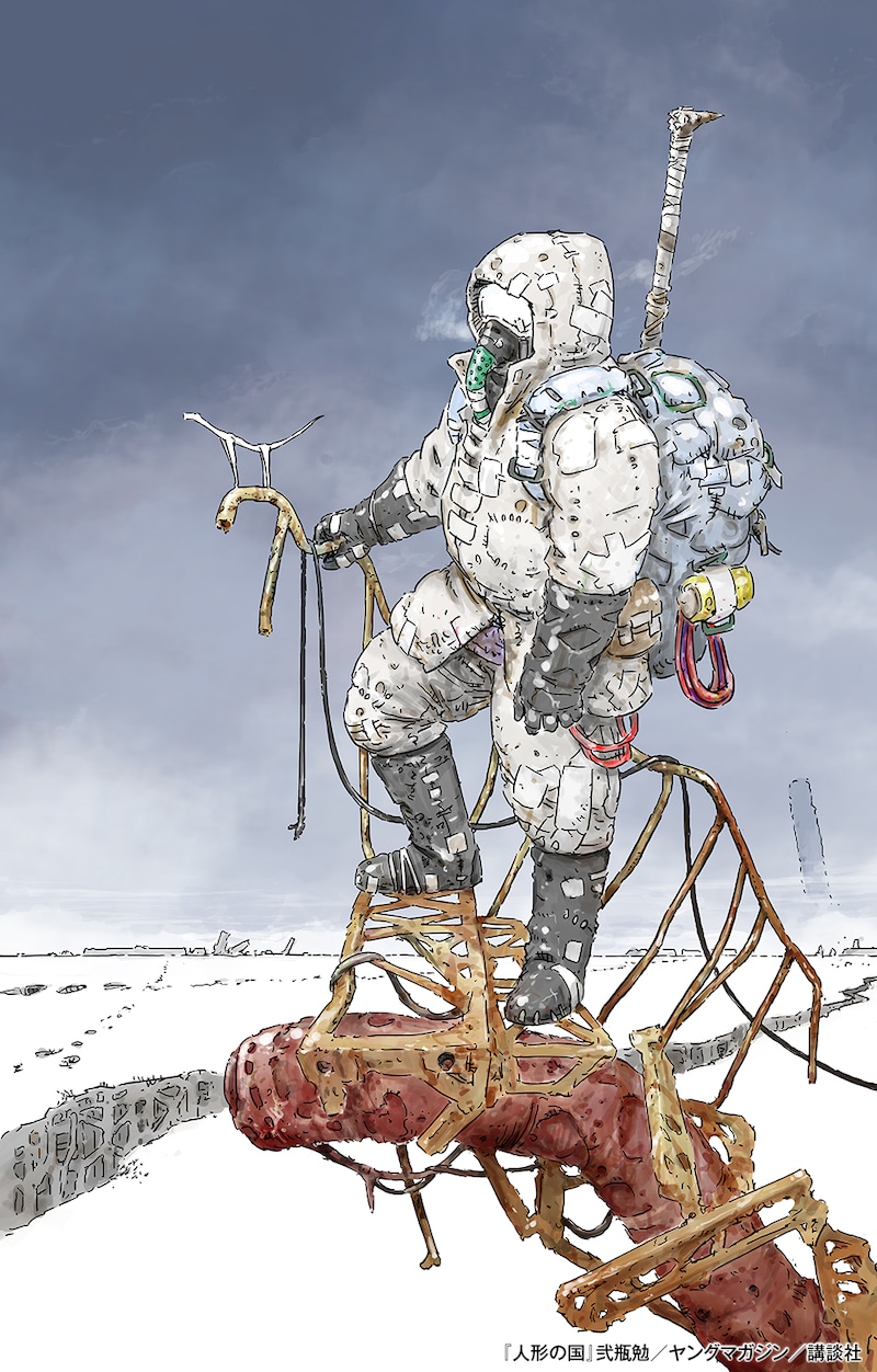 「人形の国」のイラスト。