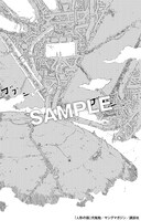 「人形の国」より。