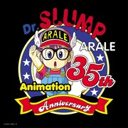 「アニメ『Dr.スランプ アラレちゃん』放送35周年記念 Dr.スランプ アラレちゃん んちゃ！BEST」限定版