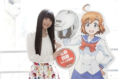 佐倉羽音役の上田麗奈。