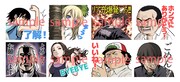 「BTOOOM!」LINEスタンプのサンプル。