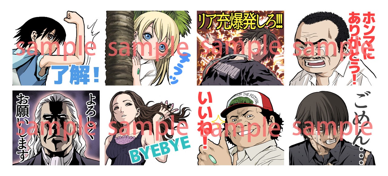 「BTOOOM!」LINEスタンプのサンプル。