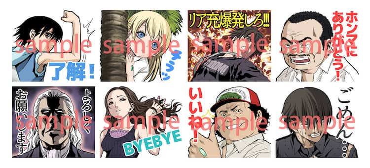 リア充爆発しろ Btooom Lineスタンプ化 新刊にはゲーム化続報も コミックナタリー