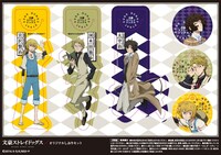 対象商品を2つ購入するごとにもらえるしおり全4種の1つ。