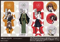 対象商品を2つ購入するごとにもらえるしおり全4種の1つ。