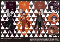 対象商品を2つ購入するごとにもらえるしおり全4種の1つ。