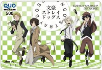 150名に当たるC賞「オリジナルプリペイドカード」はレシート1口で応募できる。