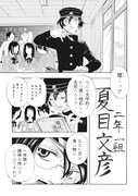 「本死にたまふこと勿れ」1話より。