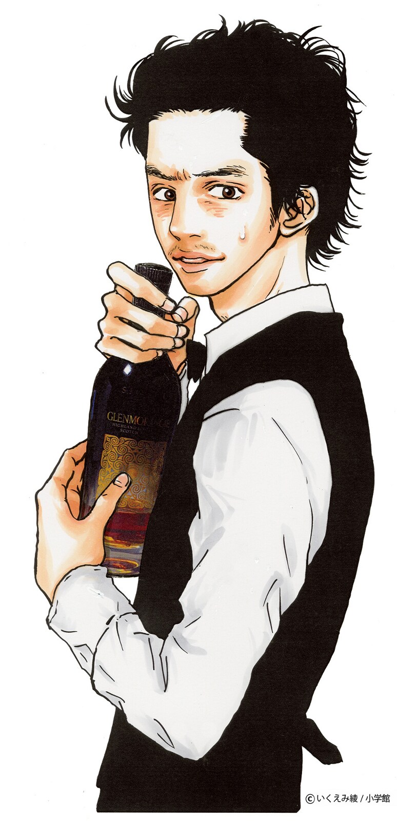 いくえみ綾イラスト (c)いくえみ綾/小学館