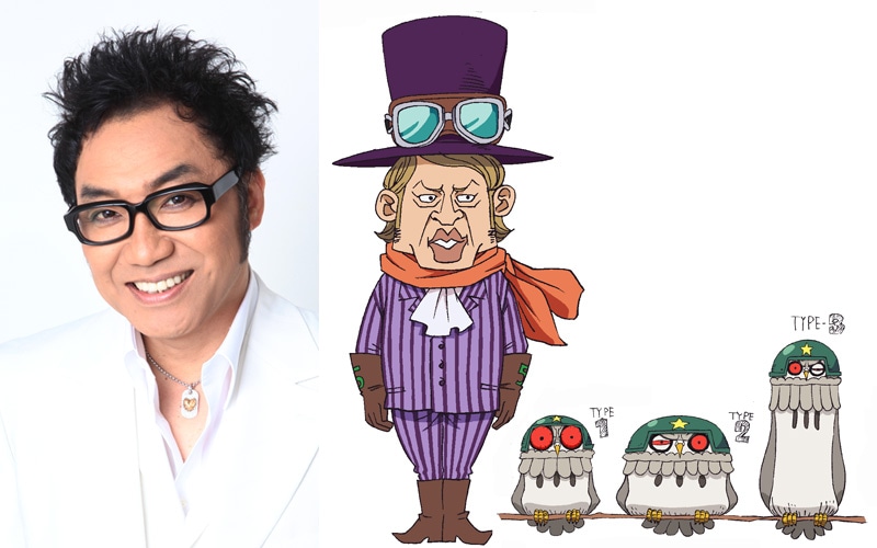 コロッケが演じるジミーマイヤーズと赤目フクロウ。