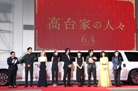 （左から）塚地武雅、大野拓朗、シャーロット・ケイト・フォックス、水原希子、斎藤工、綾瀬はるか、間宮祥太朗、大地真央、市村正親。