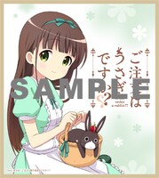 「ラングドシャ2チョコレートクリーム」に封入される色紙の千夜Ver.