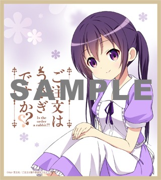 「ラングドシャ2チョコレートクリーム」に封入される色紙のリゼVer.