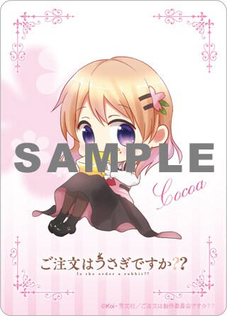 ご注文はうさぎですか？ ごちうさ チノ まとめ売り ご注文はうさぎですか？ ごちうさ チノ まとめ売り Special