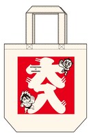 「ハッキヨイ！せきトリくん」×「火ノ丸相撲」コラボVer.トートバッグ