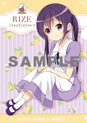 クリアファイルのリゼVer.