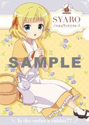 クリアファイルのシャロVer.