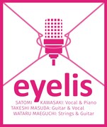 eyelisのロゴ。