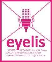 eyelisのロゴ。