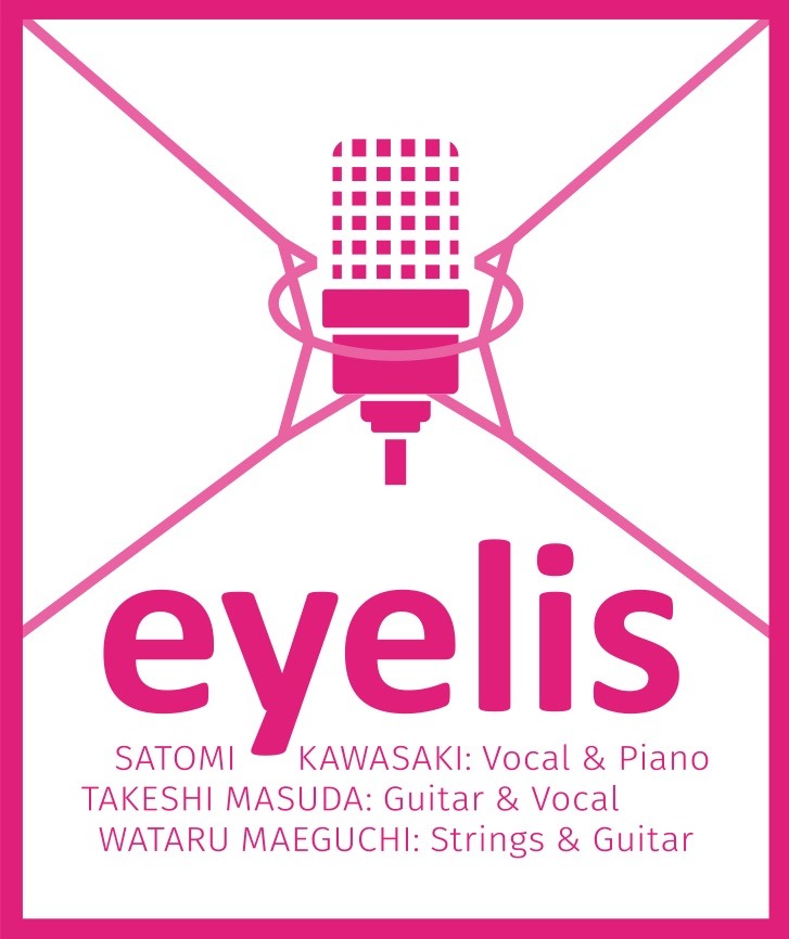 eyelisのロゴ。