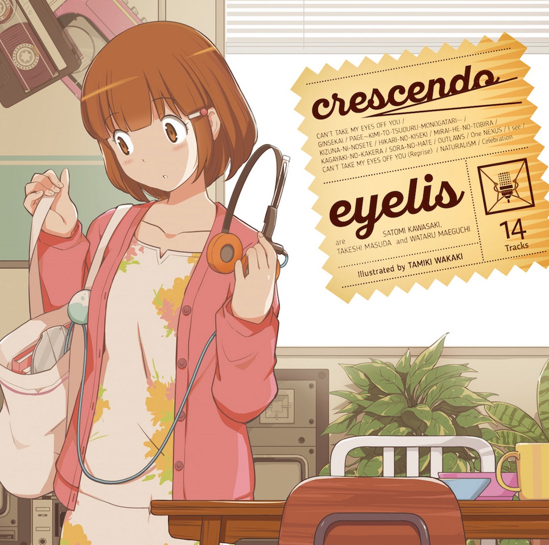 「crescendo」通常盤