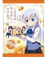 「ご注文はうさぎですか?? ポップコーン2チーズ味」