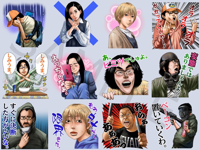 「アイアムアヒーロー」のLINEスタンプのラインナップ。