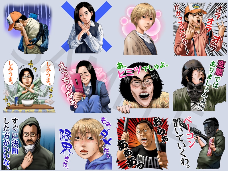 「アイアムアヒーロー」のLINEスタンプのラインナップ。