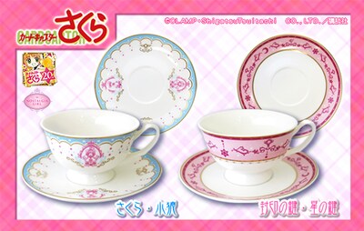 「カードキャプターさくら ティーカップセット」