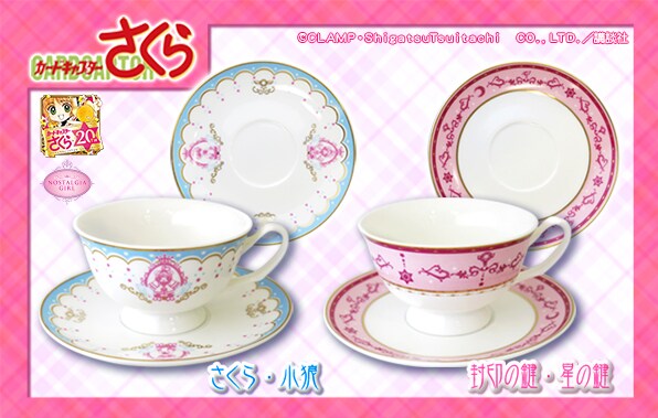 「カードキャプターさくら ティーカップセット」