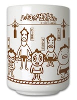 「ハッキヨイ！せきトリくん」×「火ノ丸相撲」コラボVer.湯のみ