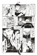 「Fate/mahjong night 聖牌戦争」より。