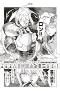 「Fate/mahjong night 聖牌戦争」より。