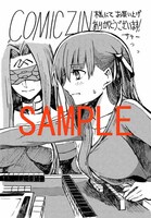 COMIC ZINの購入特典。