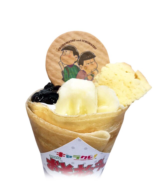 「キャラクレ！～チョロ松＆一松～」