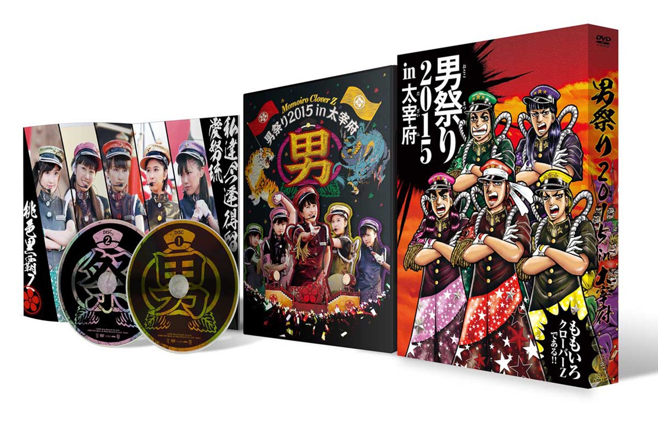 DVD「ももクロ男祭り2015 in 太宰府」展開図