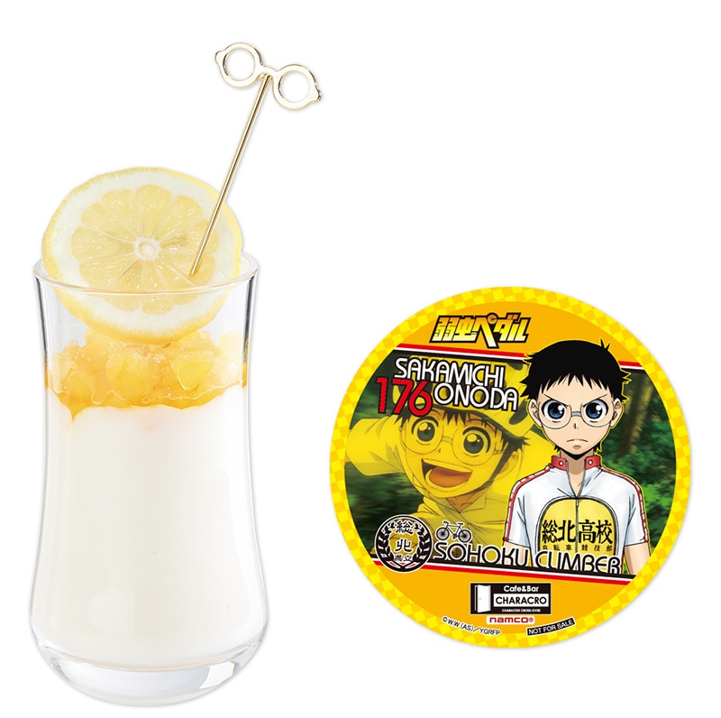 小野田坂道ドリンク