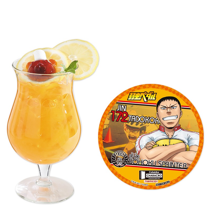 田所迅ドリンク