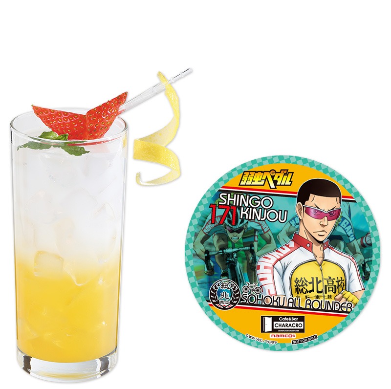 金城真護ドリンク