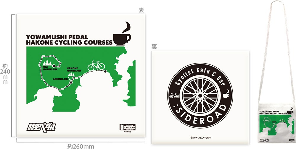 オープン記念サコッシュ