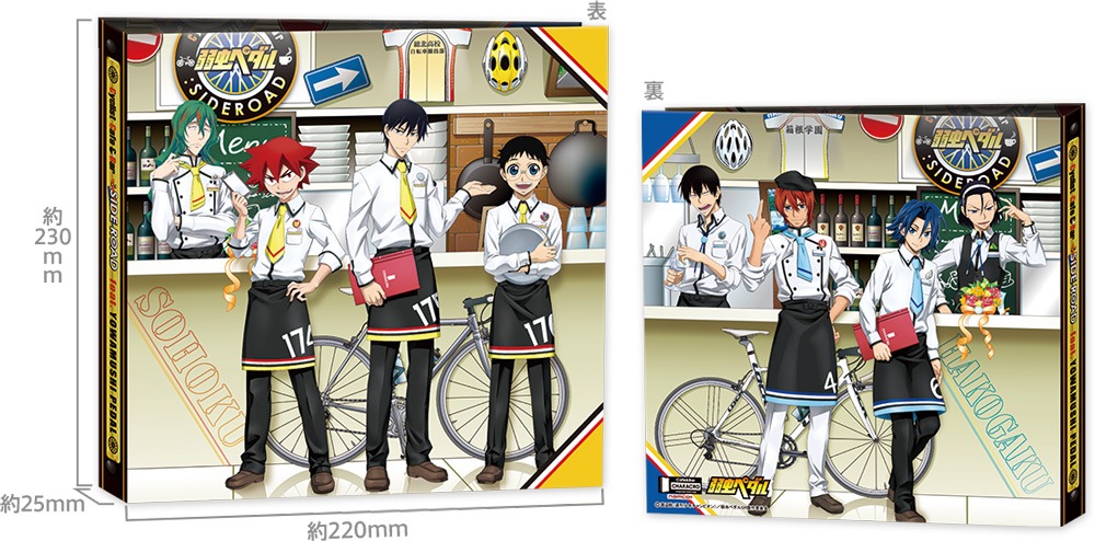 コースターアルバム